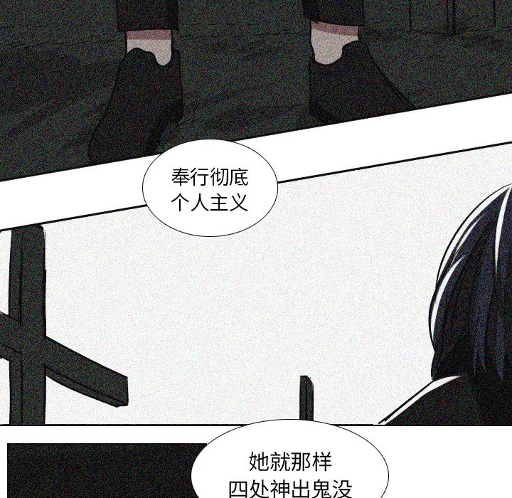 第44話 - 第20张