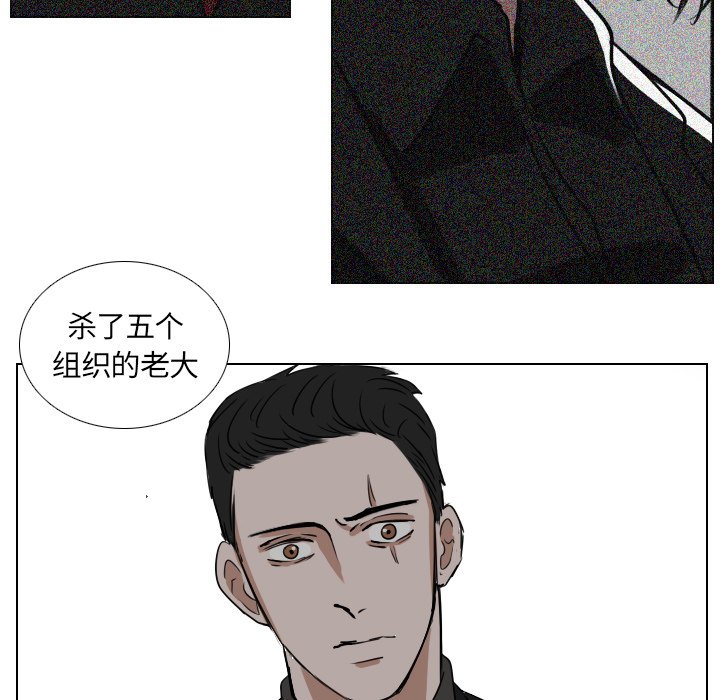 第44話 - 第22张