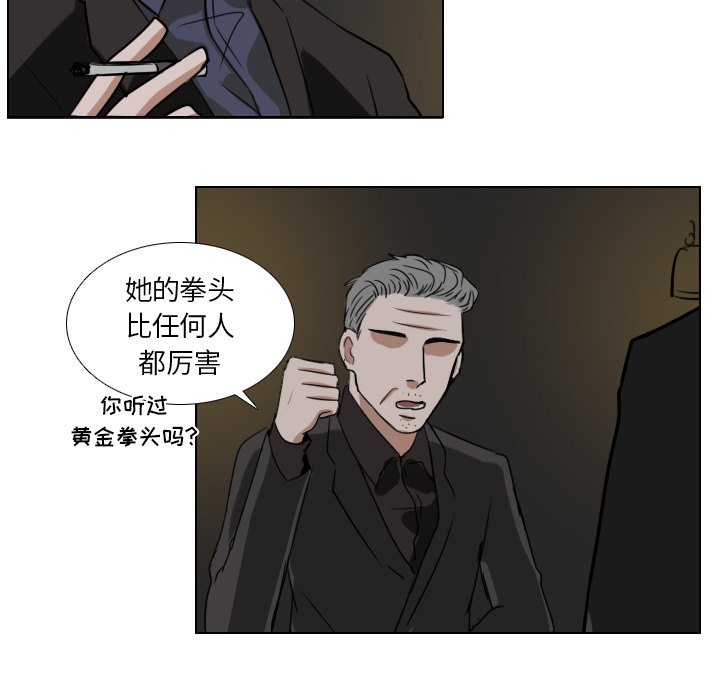 第44話 - 第24张