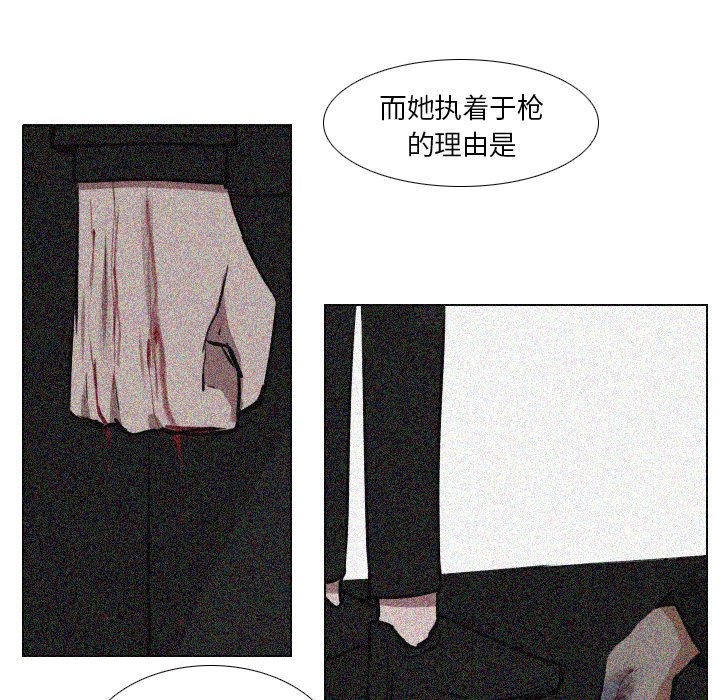 第44話 - 第25张