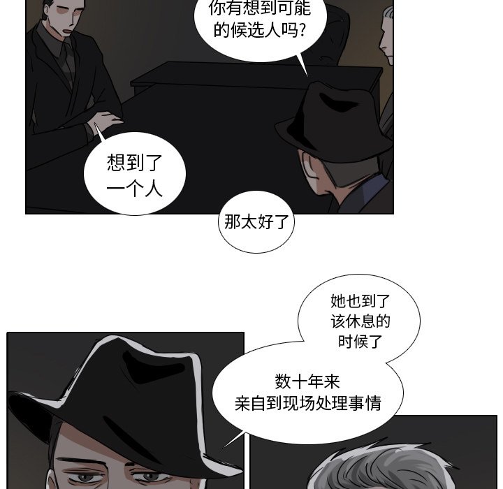 第44話 - 第30张