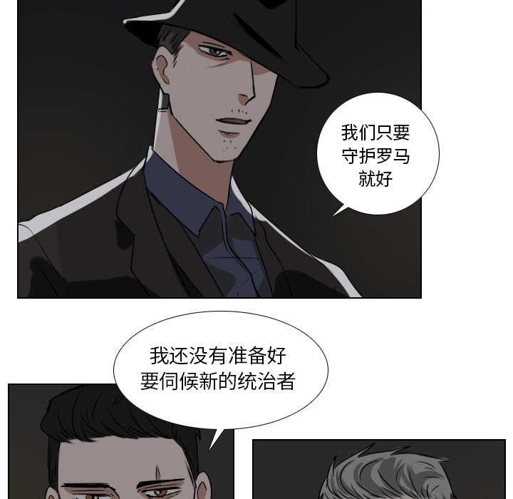 第44話 - 第32张