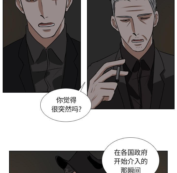 第44話 - 第33张