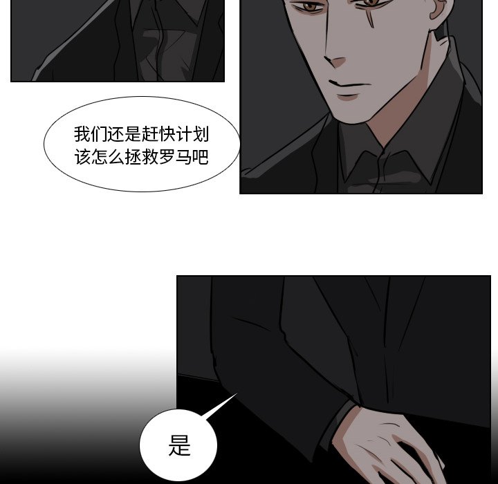第44話 - 第35张
