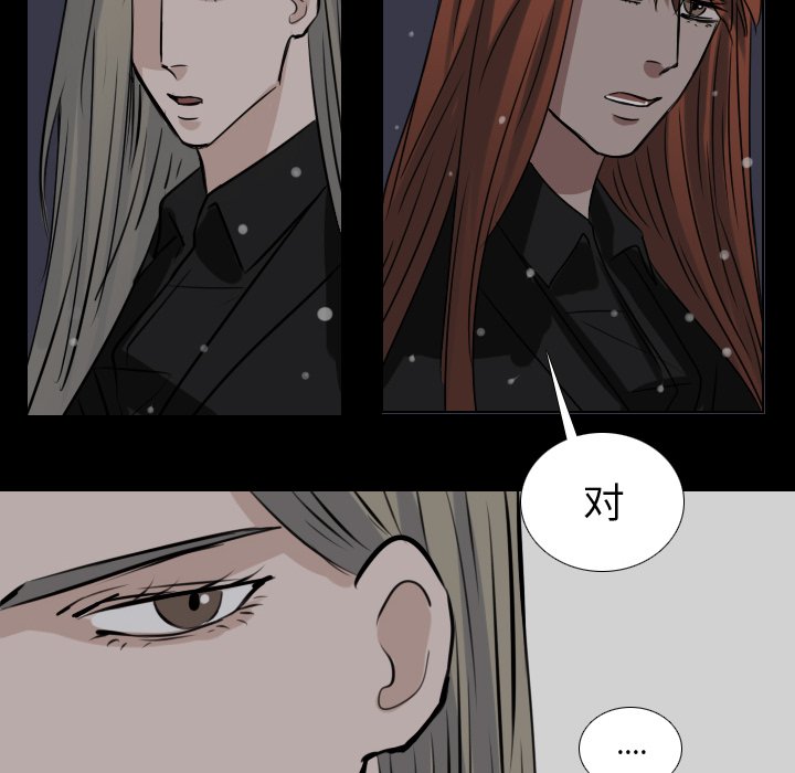 第44話 - 第39张