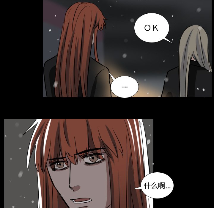 第44話 - 第41张