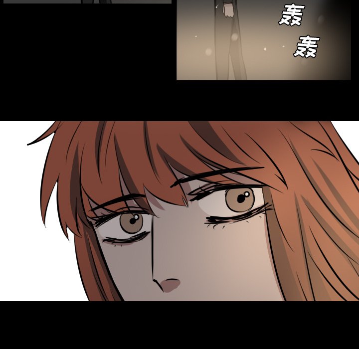 第44話 - 第43张