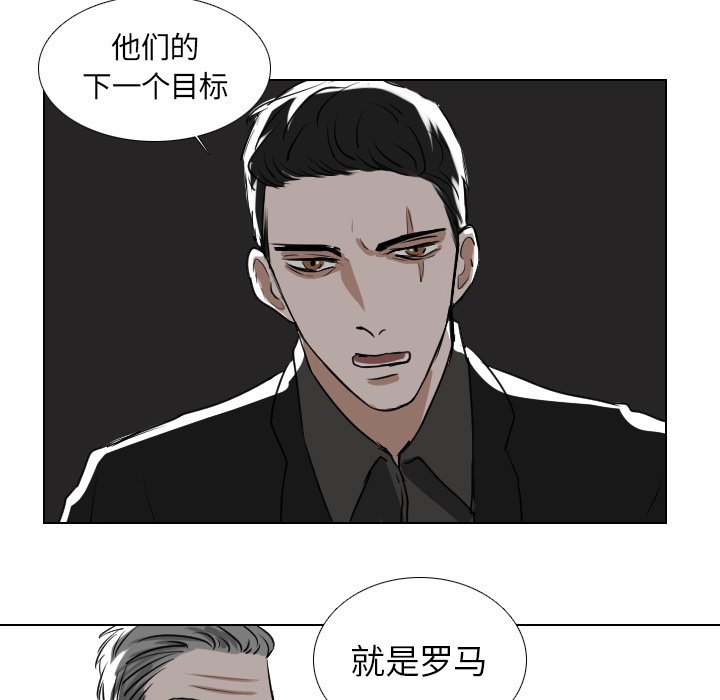 第44話 - 第8张