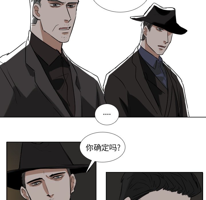 第44話 - 第9张