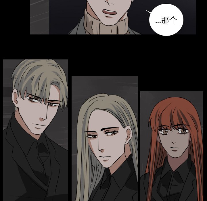 第45話 - 第14张