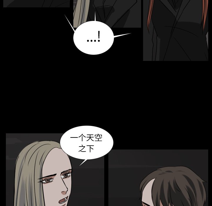 第45話 - 第15张
