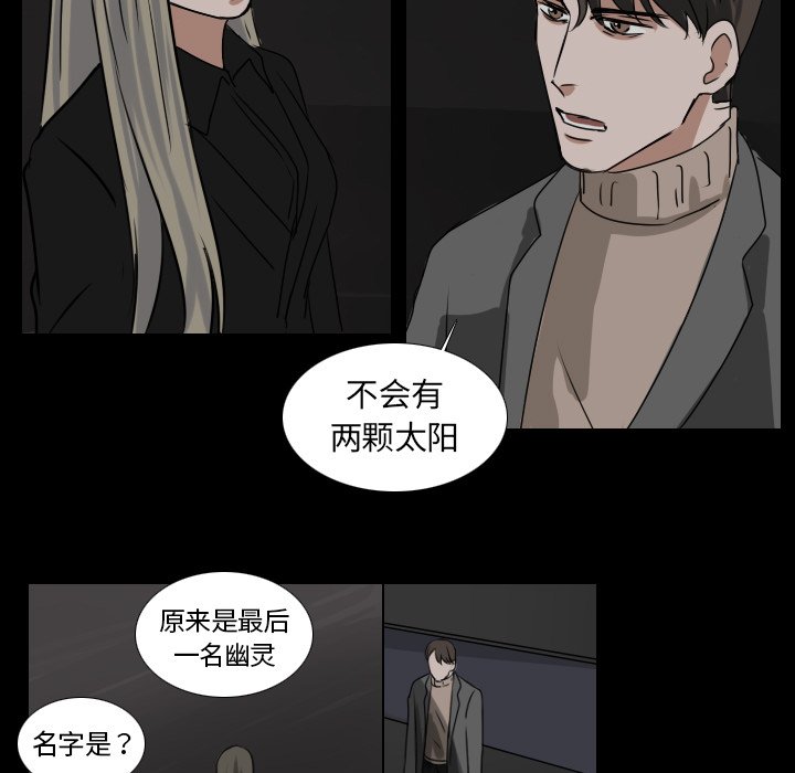 第45話 - 第16张