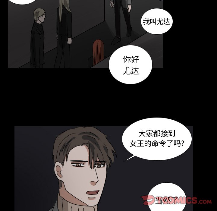 第45話 - 第17张
