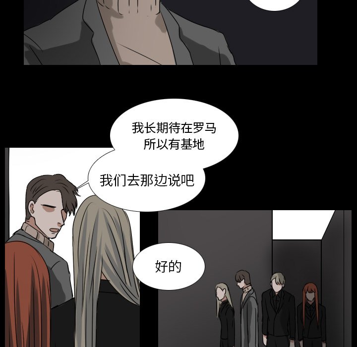 第45話 - 第18张