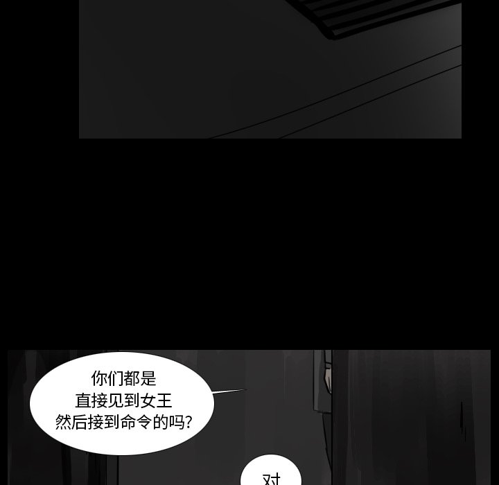 第45話 - 第24张