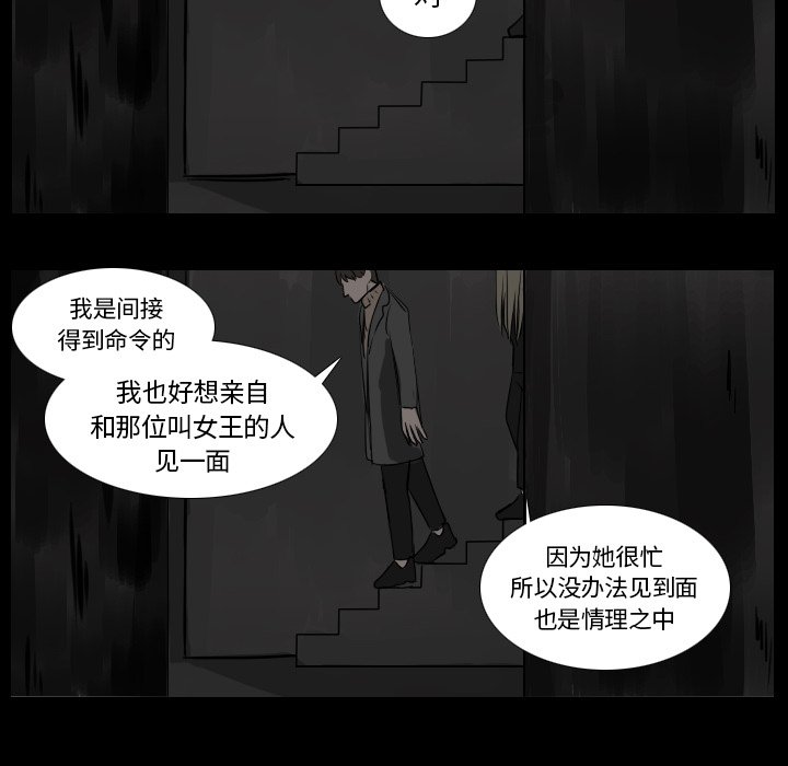 第45話 - 第25张