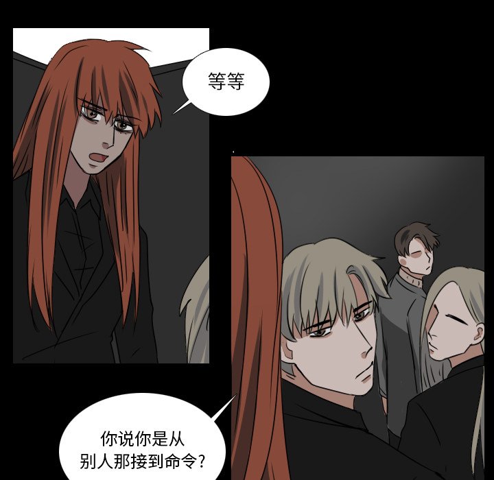 第45話 - 第26张
