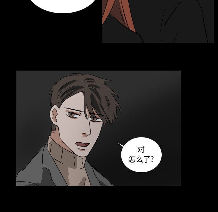 第45話 - 第27张