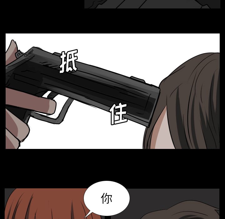 第45話 - 第29张