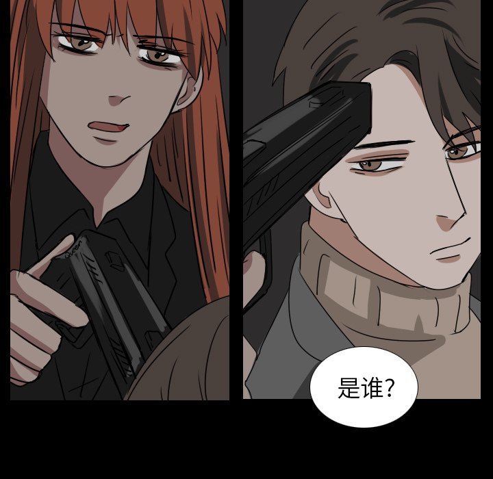 第45話 - 第30张