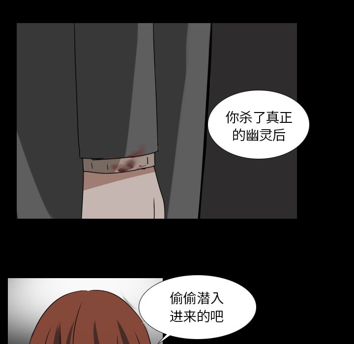 第45話 - 第31张