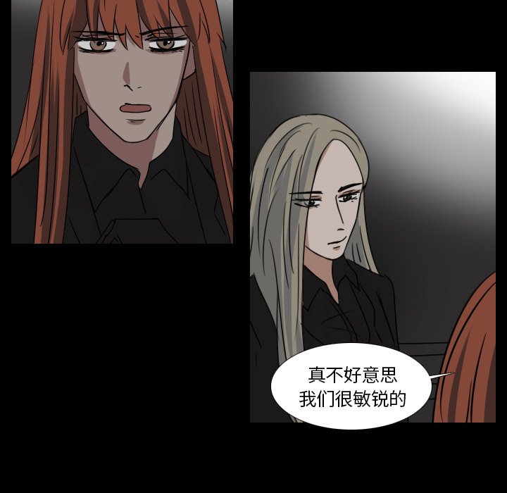 第45話 - 第32张