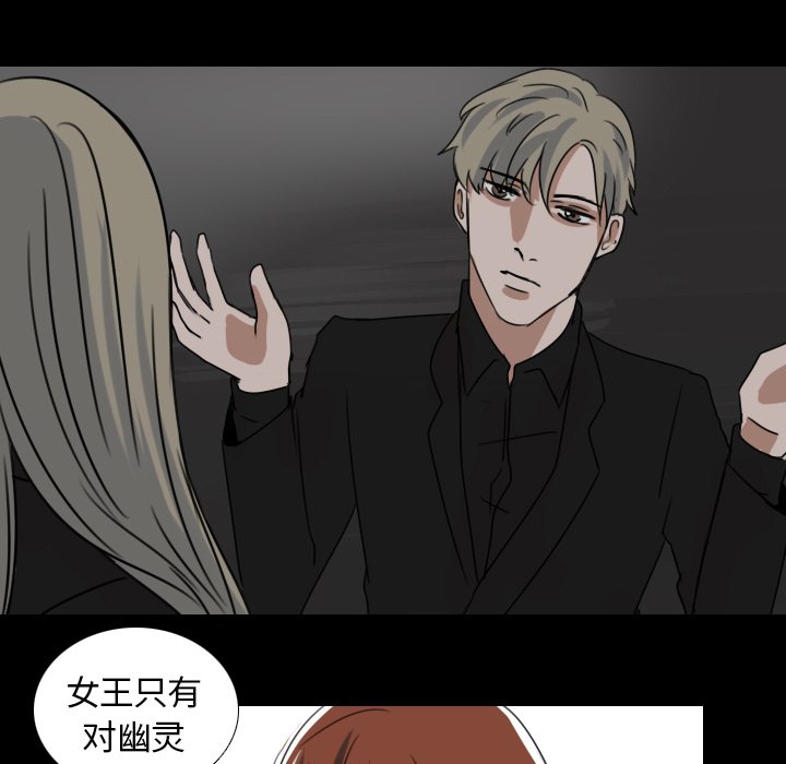 第45話 - 第33张