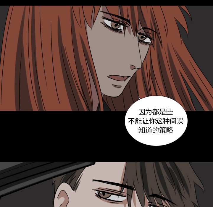 第45話 - 第35张