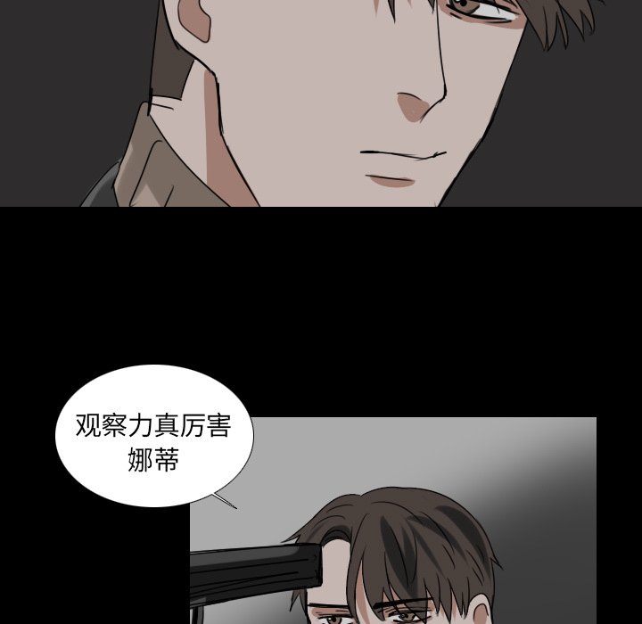 第45話 - 第36张