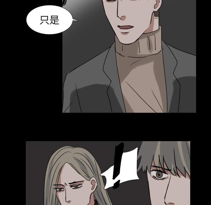 第45話 - 第37张
