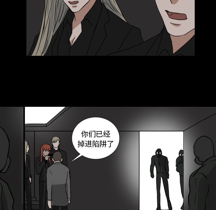 第45話 - 第38张