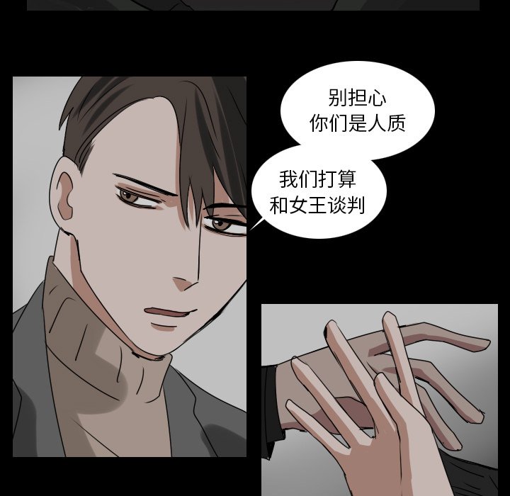 第45話 - 第40张