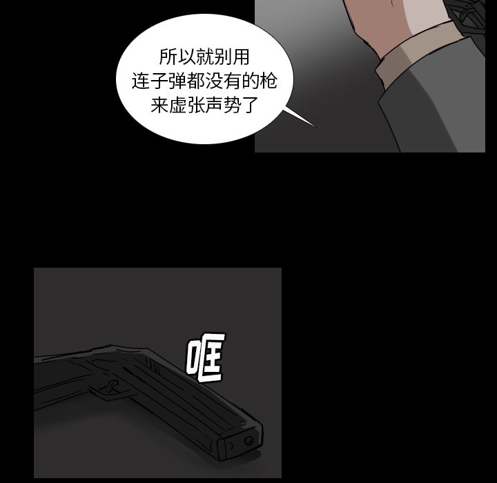 第45話 - 第41张