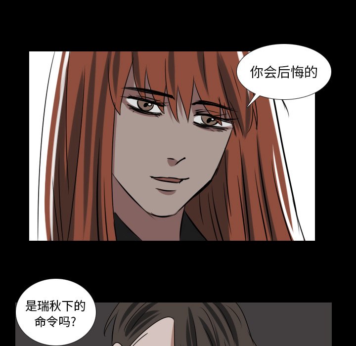第45話 - 第44张