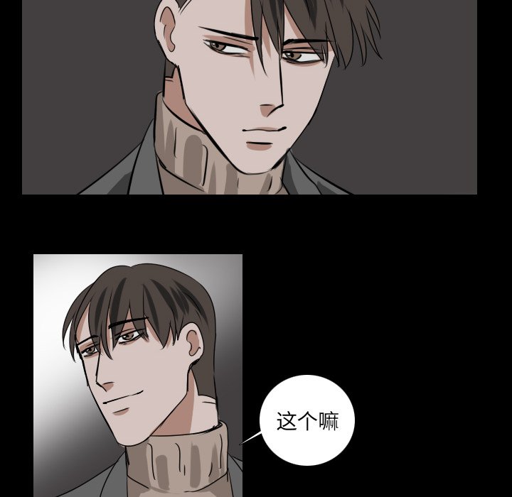 第45話 - 第45张