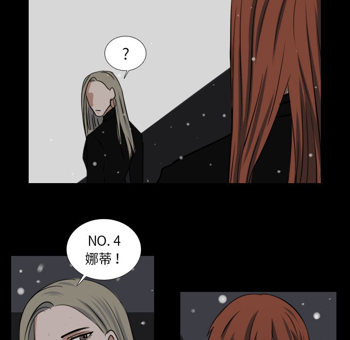 第45話 - 第6张