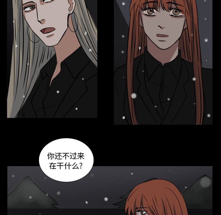 第45話 - 第7张