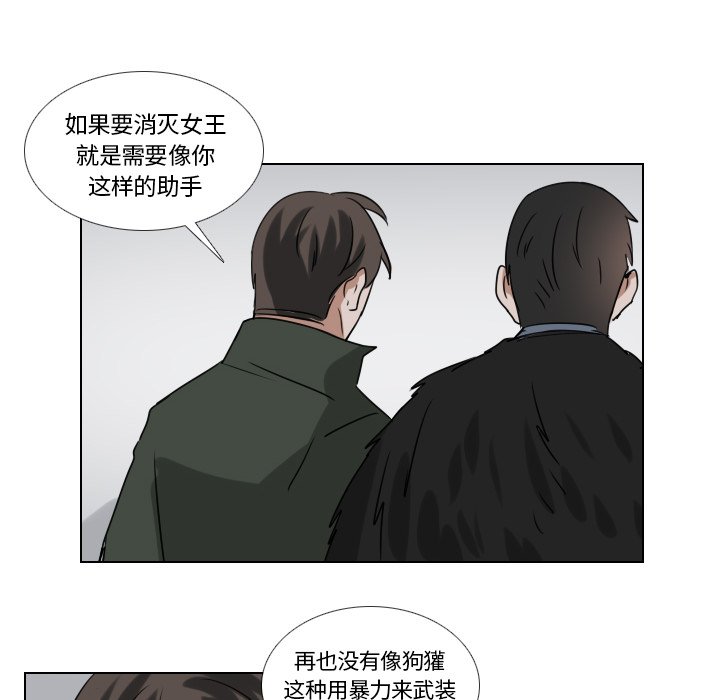 第46話 - 第11张
