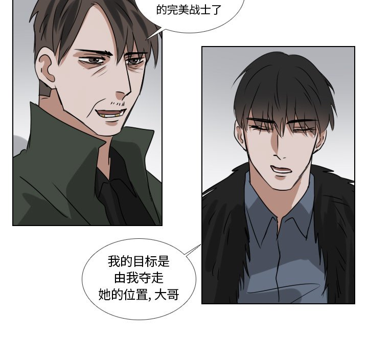 第46話 - 第12张