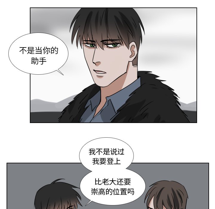 第46話 - 第13张