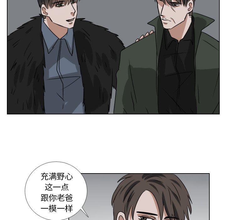 第46話 - 第14张