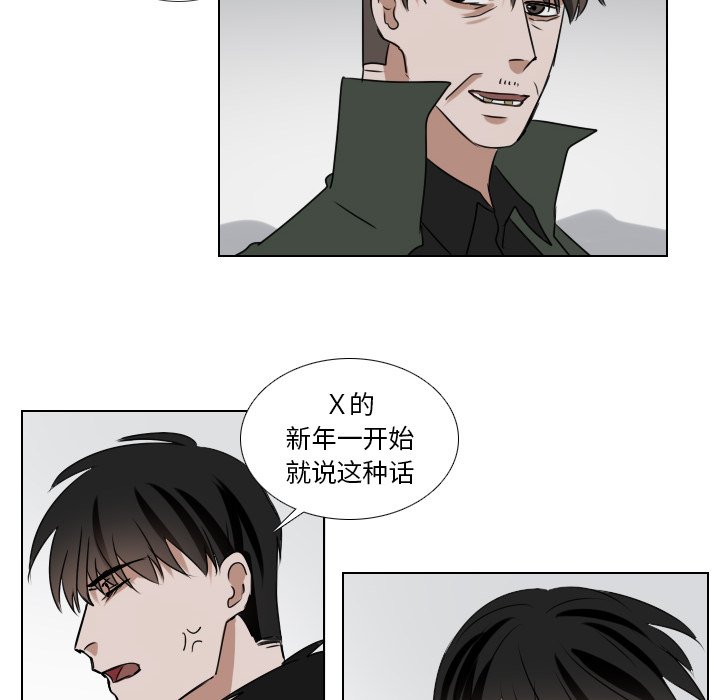 第46話 - 第15张