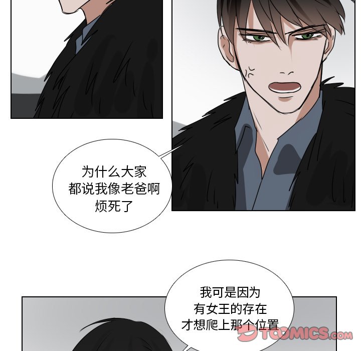 第46話 - 第16张