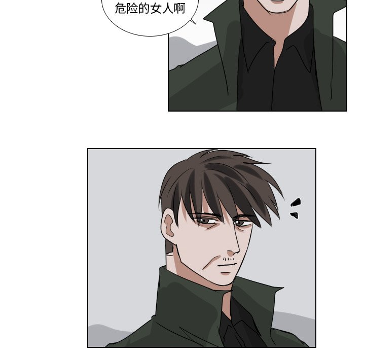 第46話 - 第19张
