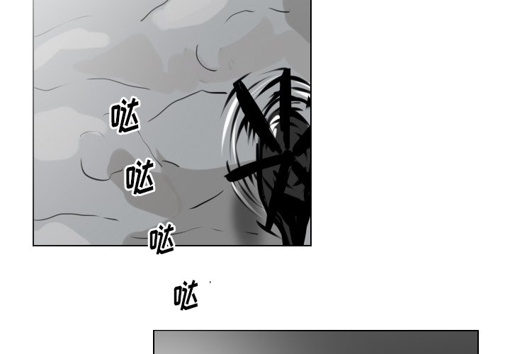 第46話 - 第2张