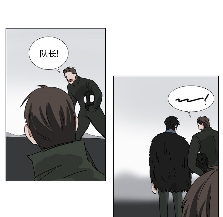 第46話 - 第20张