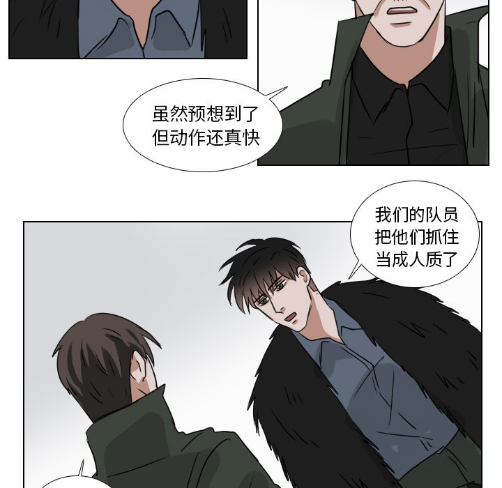 第46話 - 第24张