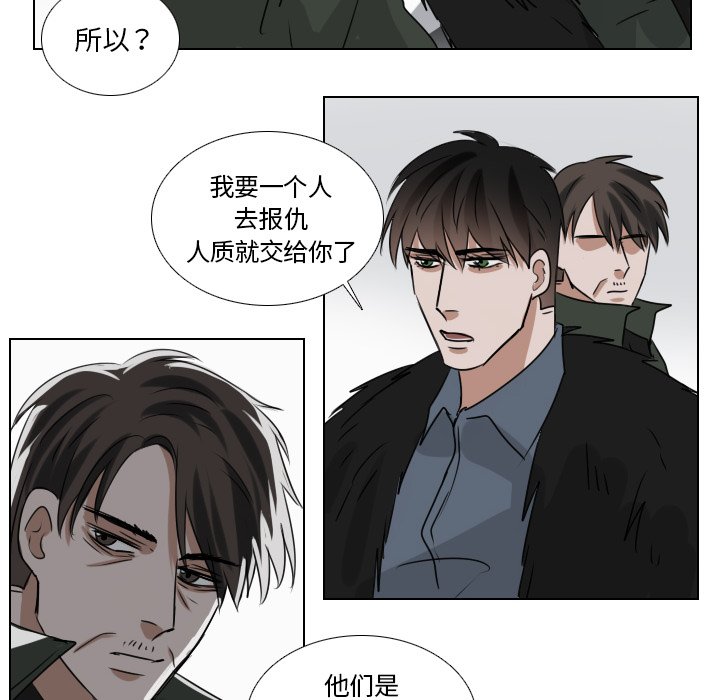 第46話 - 第25张