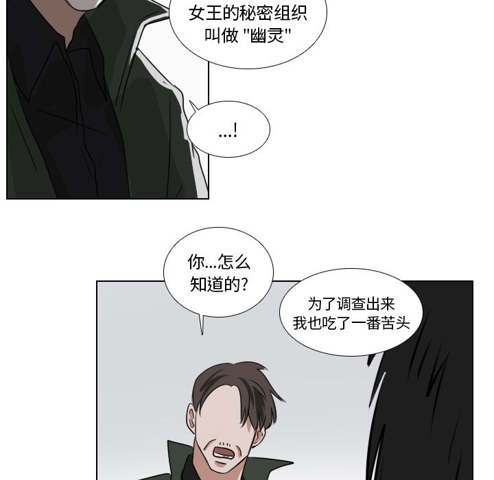 第46話 - 第26张