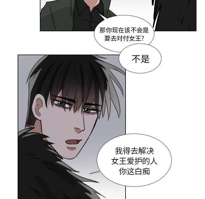 第46話 - 第27张